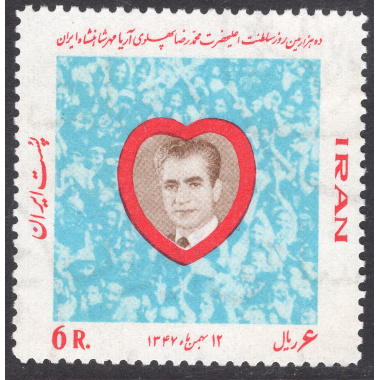 IRAN SCOTT 1504