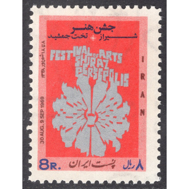 IRAN SCOTT 1520