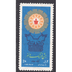 IRAN SCOTT 1529