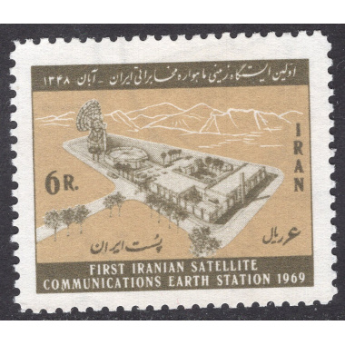 IRAN SCOTT 1534