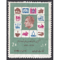 IRAN SCOTT 1539