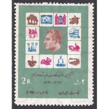 IRAN SCOTT 1539