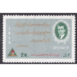 IRAN SCOTT 1542