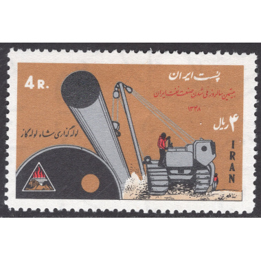 IRAN SCOTT 1543