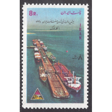 IRAN SCOTT 1545