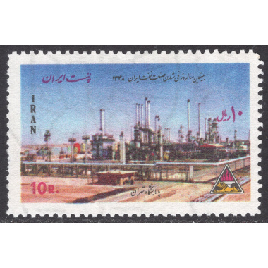 IRAN SCOTT 1546