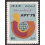 IRAN SCOTT 1552