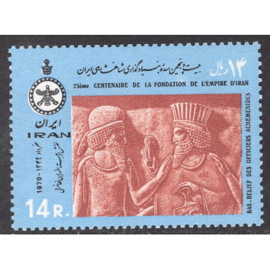IRAN SCOTT 1557
