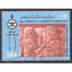 IRAN SCOTT 1557
