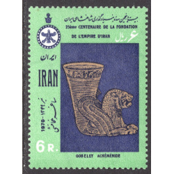 IRAN SCOTT 1565