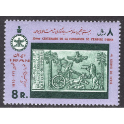 IRAN SCOTT 1570