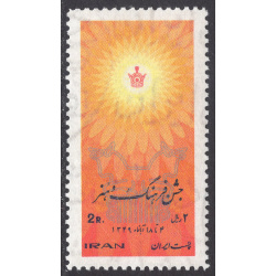 IRAN SCOTT 1577