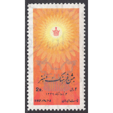 IRAN SCOTT 1577