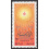 IRAN SCOTT 1577