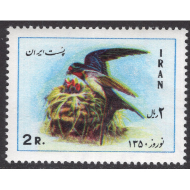 IRAN SCOTT 1587