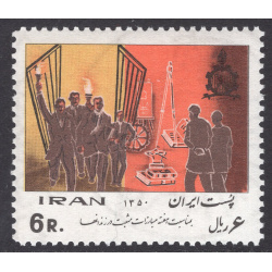 IRAN SCOTT 1597