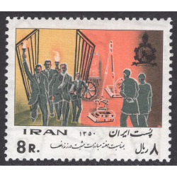 IRAN SCOTT 1598