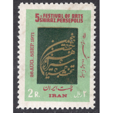 IRAN SCOTT 1602