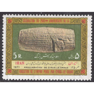 IRAN SCOTT 1611