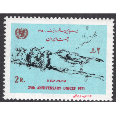 IRAN SCOTT 1636