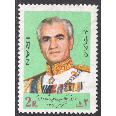 IRAN SCOTT 1637
