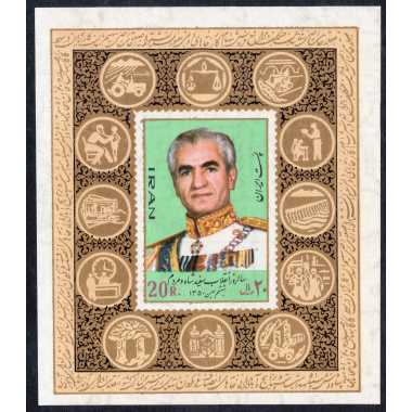 IRAN SCOTT 1637A