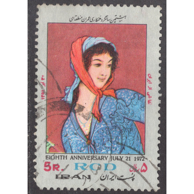 IRAN SCOTT 1647