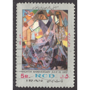 IRAN SCOTT 1648