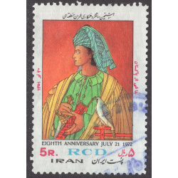 IRAN SCOTT 1649