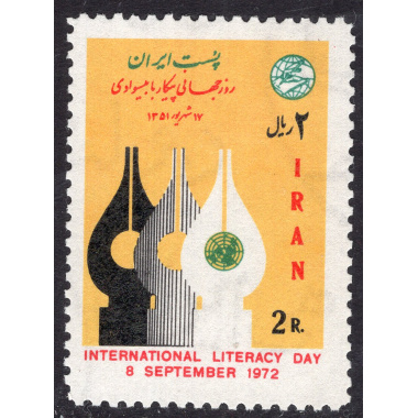 IRAN SCOTT 1665