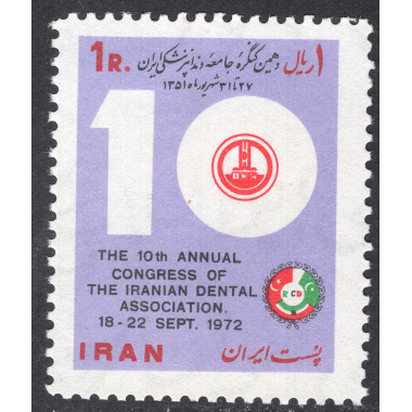 IRAN SCOTT 1666