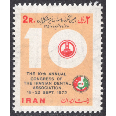 IRAN SCOTT 1667