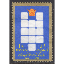 IRAN SCOTT 1693