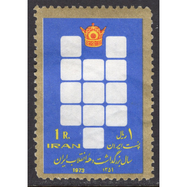 IRAN SCOTT 1693