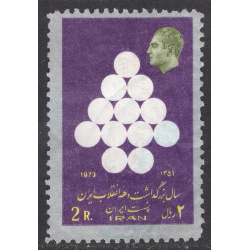 IRAN SCOTT 1694