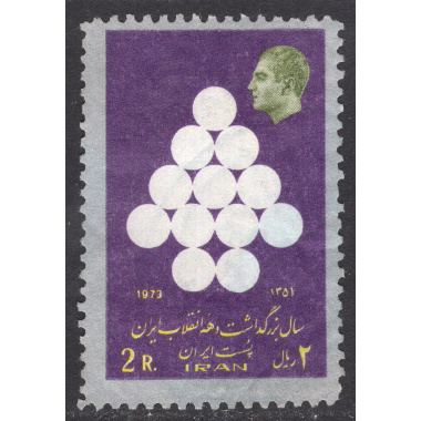 IRAN SCOTT 1694