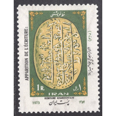 IRAN SCOTT 1706