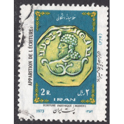 IRAN SCOTT 1708
