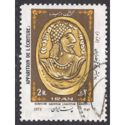 IRAN SCOTT 1710