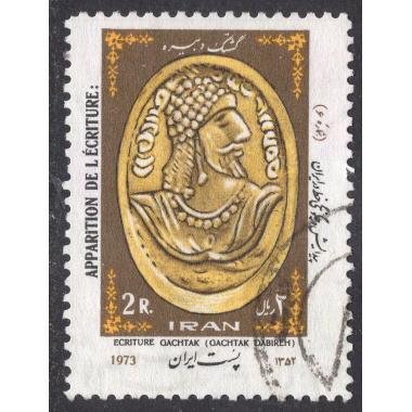 IRAN SCOTT 1710