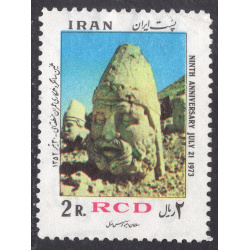 IRAN SCOTT 1714