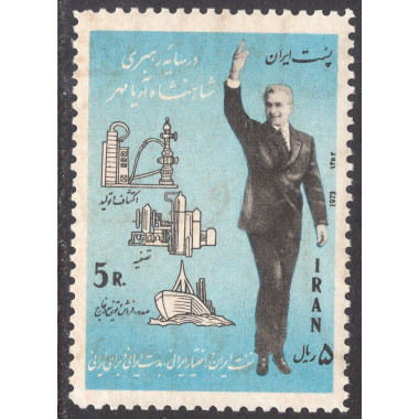 IRAN SCOTT 1717