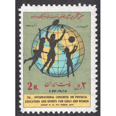 IRAN SCOTT 1719