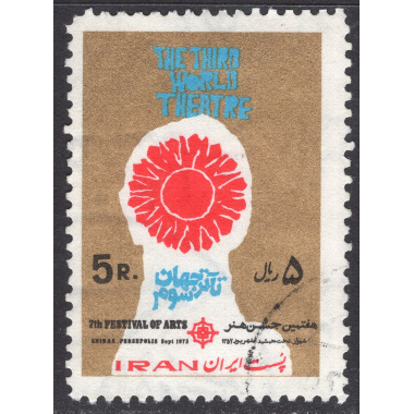 IRAN SCOTT 1723