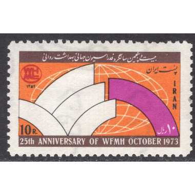 IRAN SCOTT 1731