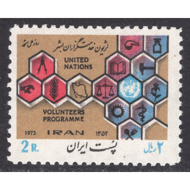 IRAN SCOTT 1733