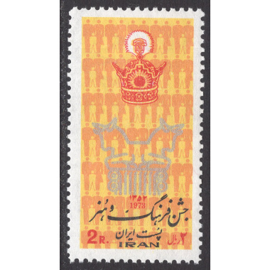 IRAN SCOTT 1735