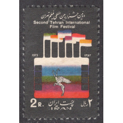 IRAN SCOTT 1743