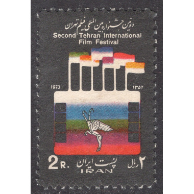 IRAN SCOTT 1743