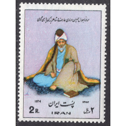 IRAN SCOTT 1765